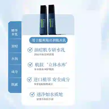 MKAK 120ml*2120ml*2+140ml