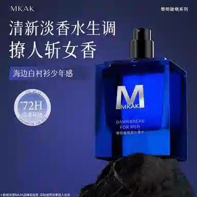 MKAK黎明破晓