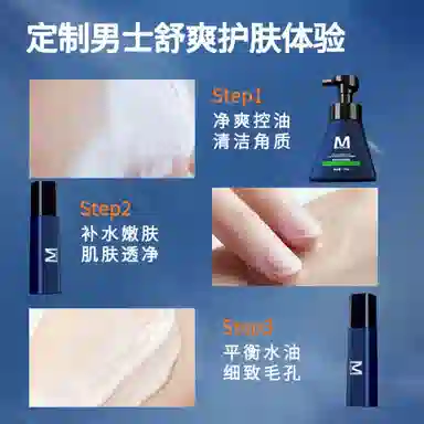 MKAK 120ml*2120ml*2+140ml
