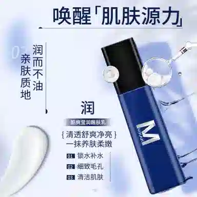 MKAK 120ml*2120ml*2+140ml