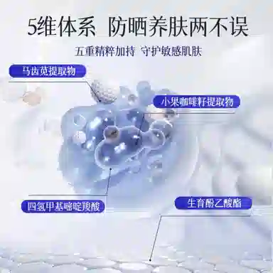 MKAK LaxylaneSPF50PA++ 60g*