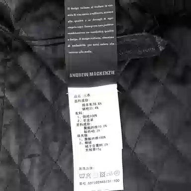 Andrew Mackenzie Hooded Coat