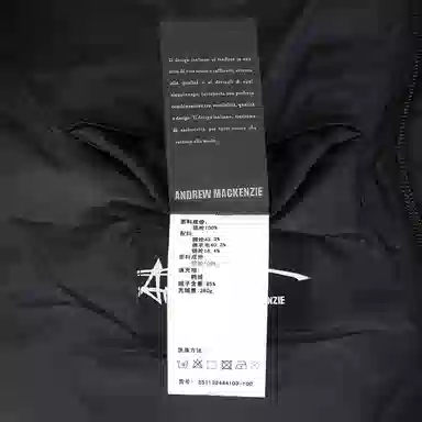 ANDREW MACKENZIE logo