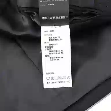 Andrew Mackenzie Single-Breasted Blazer Black