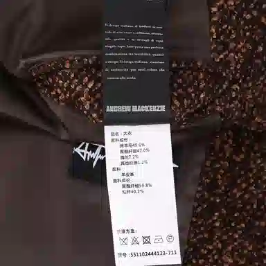 Andrew Mackenzie Gothic Single-Breasted Coat