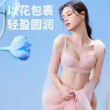 都市丽人 小花心丁香花蕾丝小胸聚拢显大内衣防下垂文胸 女款