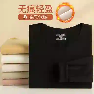 都市丽人 裸感无痕远红外恒温无缝美体轻薄打底无痕秋衣秋裤保暖套装 女款