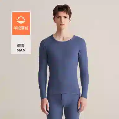 都市丽人 抑菌加绒加厚亲肤无痕保暖套装 男款
