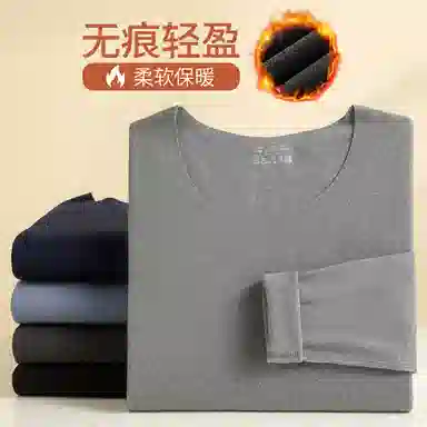 都市丽人 裸感无痕远红外恒温无缝美体轻薄打底无痕秋衣秋裤保暖套装 女款