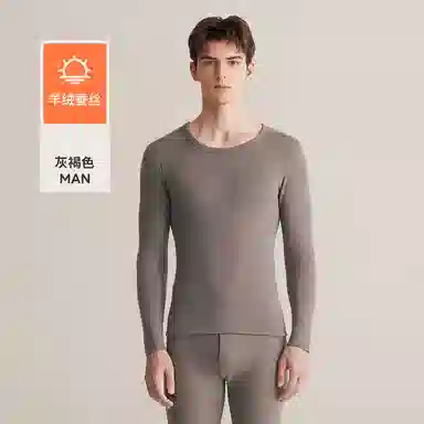 都市丽人 抑菌加绒加厚亲肤无痕保暖套装 男款