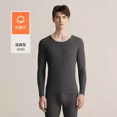都市丽人 裸感无痕远红外恒温无缝美体轻薄打底无痕秋衣秋裤保暖套装 女款