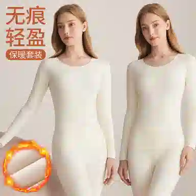都市丽人 裸感无痕远红外恒温无缝美体轻薄打底无痕秋衣秋裤保暖套装 女款