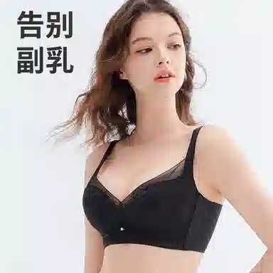 都市丽人 内衣舒适不勒软支撑小胸聚拢不空杯蕾丝文胸 女款