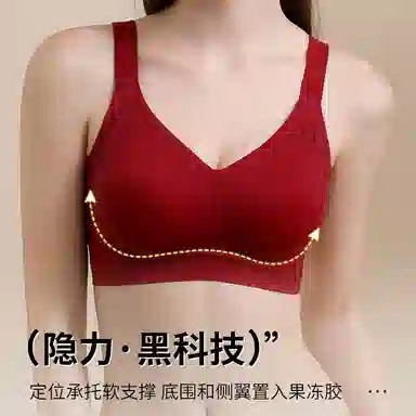 都市丽人 无痕聚拢大胸显小胸防下垂收副乳提拉上托运动文胸 女款