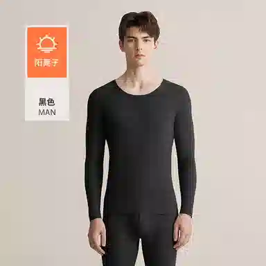 都市丽人 裸感无痕远红外恒温无缝美体轻薄打底无痕秋衣秋裤保暖套装 女款
