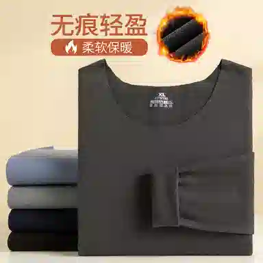 都市丽人 裸感无痕远红外恒温无缝美体轻薄打底无痕秋衣秋裤保暖套装 女款