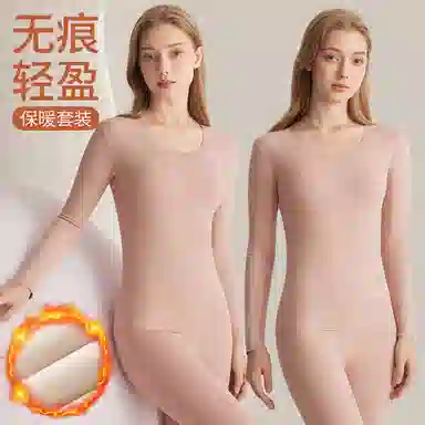 都市丽人 裸感无痕远红外恒温无缝美体轻薄打底无痕秋衣秋裤保暖套装 女款