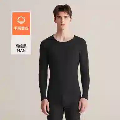 都市丽人 抑菌加绒加厚亲肤无痕保暖套装 男款