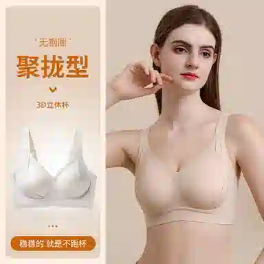 都市丽人 无痕聚拢大胸显小胸防下垂收副乳提拉上托运动文胸 女款