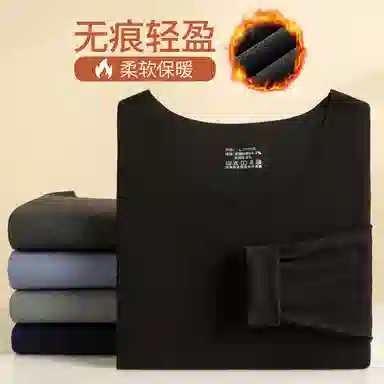 都市丽人 裸感无痕远红外恒温无缝美体轻薄打底无痕秋衣秋裤保暖套装 女款