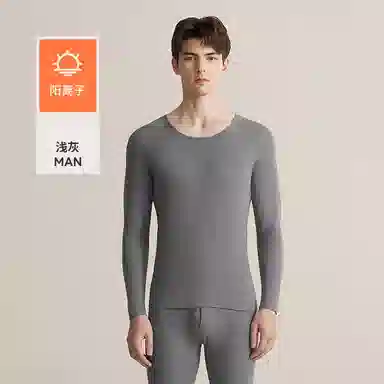 都市丽人 裸感无痕远红外恒温无缝美体轻薄打底无痕秋衣秋裤保暖套装 女款