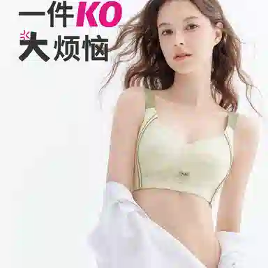都市丽人 新款大胸显小轻薄透气全罩杯稳定提拉蕾丝女内衣文胸 女款