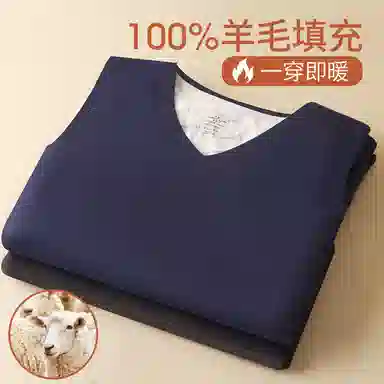 都市丽人 加厚亲肤无痕蓄热打底背心保暖上装 男款