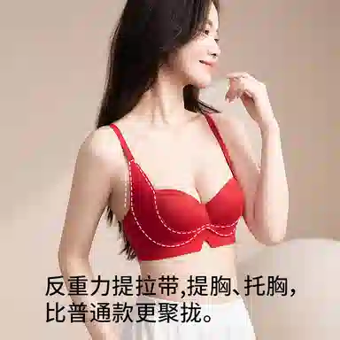 都市丽人 侧收小胸聚拢不空杯提拉防下垂无痕无钢圈文胸 女款