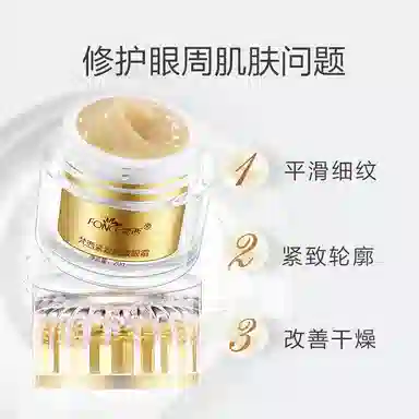 FONCE 60+20g