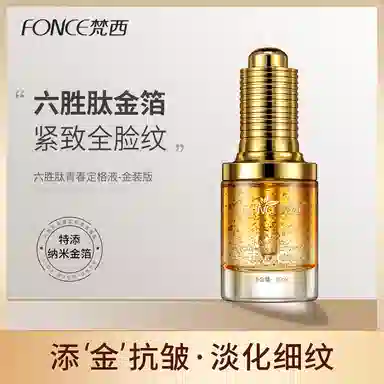FONCE 30ml