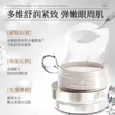 FONCE 60+20g