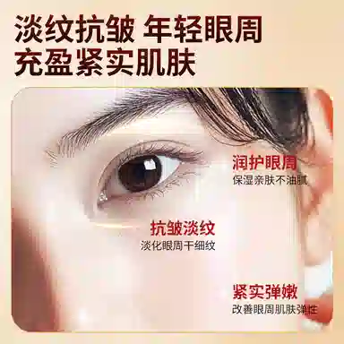 FONCE 20ml