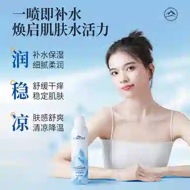 FONCE 100g+300ml