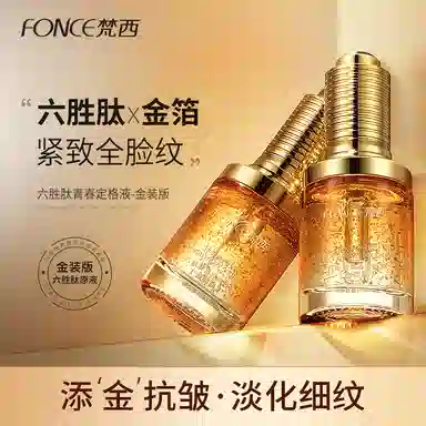 FONCE 30ml