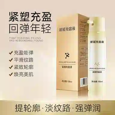 FONCE 100ml