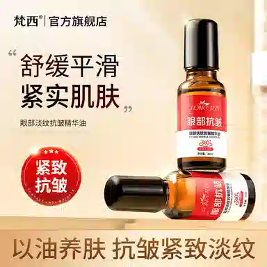 FONCE 20ml