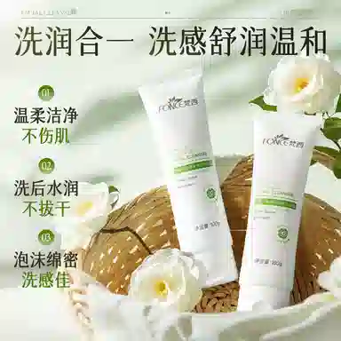 FONCE 100g+300ml