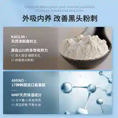 FONCE 100g