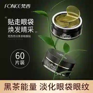 FONCE 60*2
