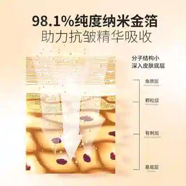 FONCE 30ml
