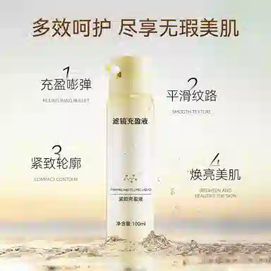 FONCE 100ml