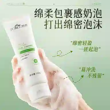 FONCE 100g+300ml