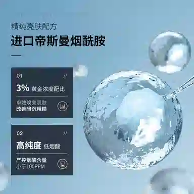 30ml