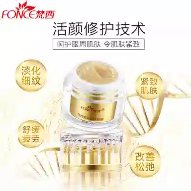 FONCE 20g