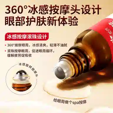 FONCE 20ml