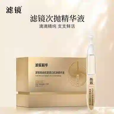 FONCE 1.5ml*30