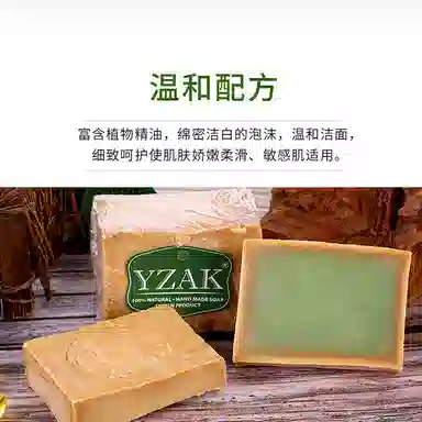 YZAK 145g+185g