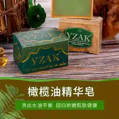 YZAK 145g+185g