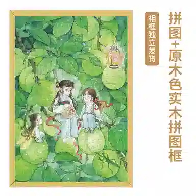 AIPUZZLE 500pcs AP