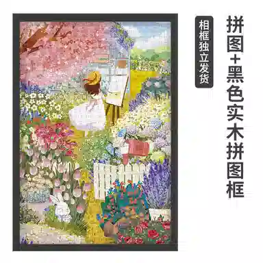 AIPUZZLE 1000pcs AP